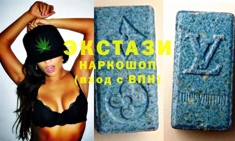 хочу наркоту  Правдинск  Ecstasy 280мг 