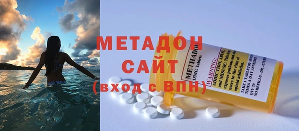 MDMA Волосово