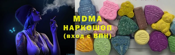 метадон Вязьма