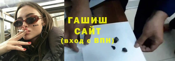 бутират Вязники