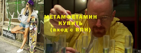 метадон Вязьма