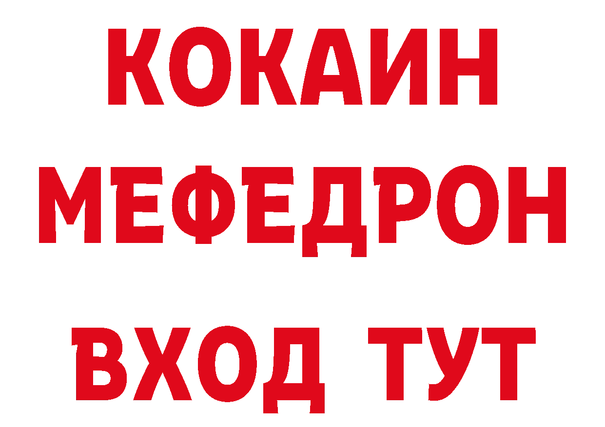 КЕТАМИН VHQ зеркало сайты даркнета МЕГА Правдинск