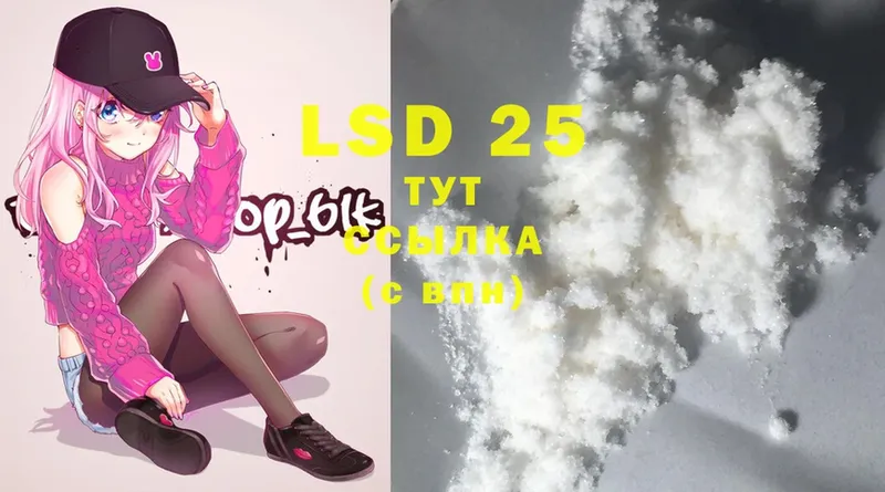 MEGA ТОР  Правдинск  LSD-25 экстази кислота 